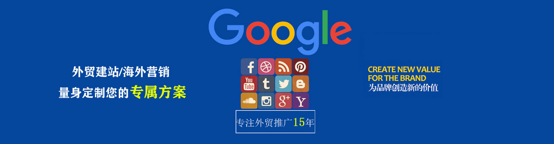 英山sem怎么做